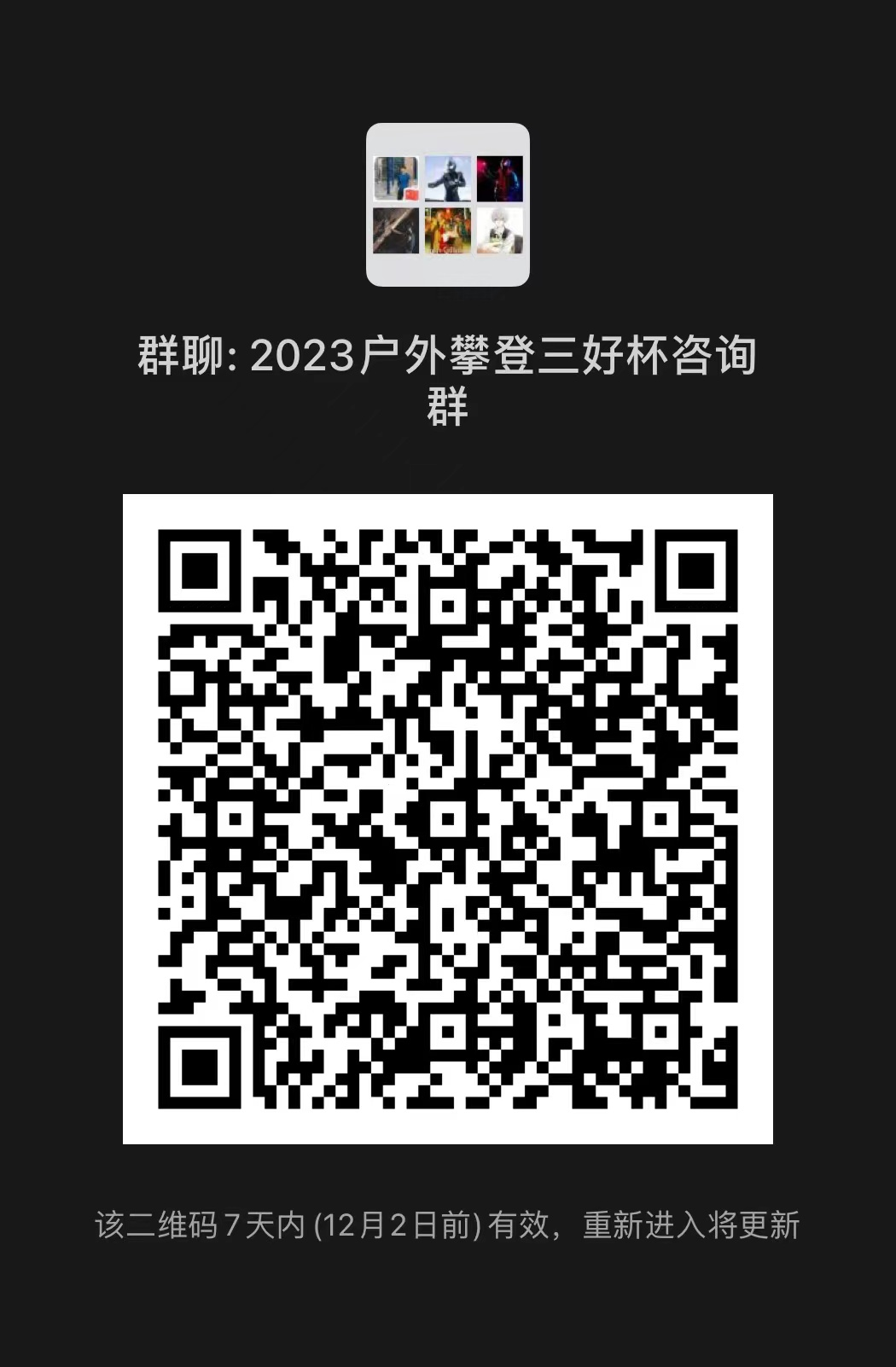 469020231127163426.png