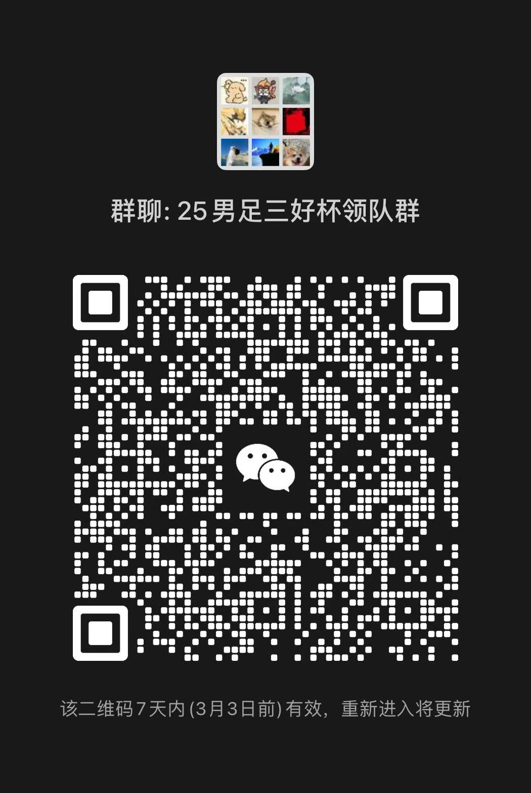 922720250317171405.png