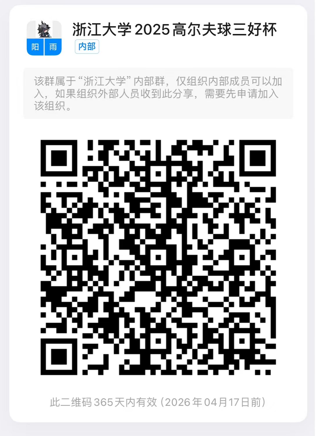 605020250430165743.png