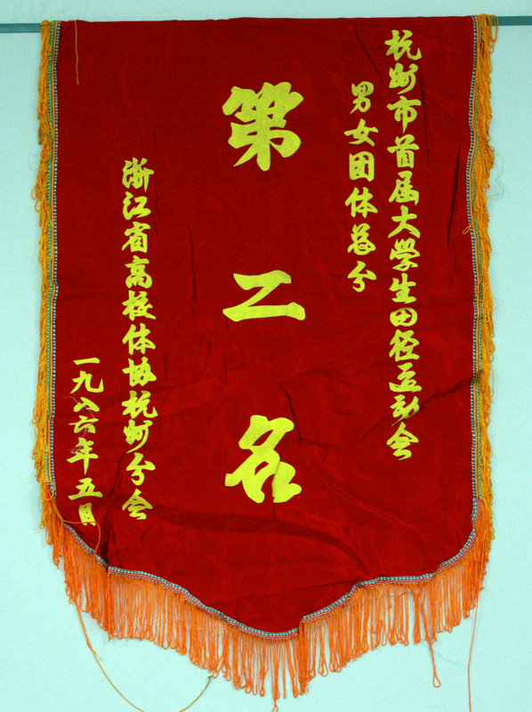 1986꺼׽ѧﾶ˶Ůֵܷڶ