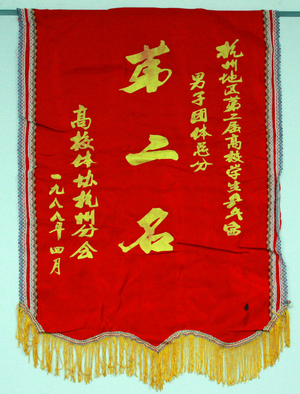 1988꺼ݵڶУѧƹֵܷڶ
