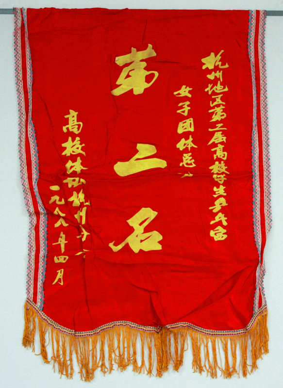1988꺼ݵڶУѧƹŮֵܷڶ