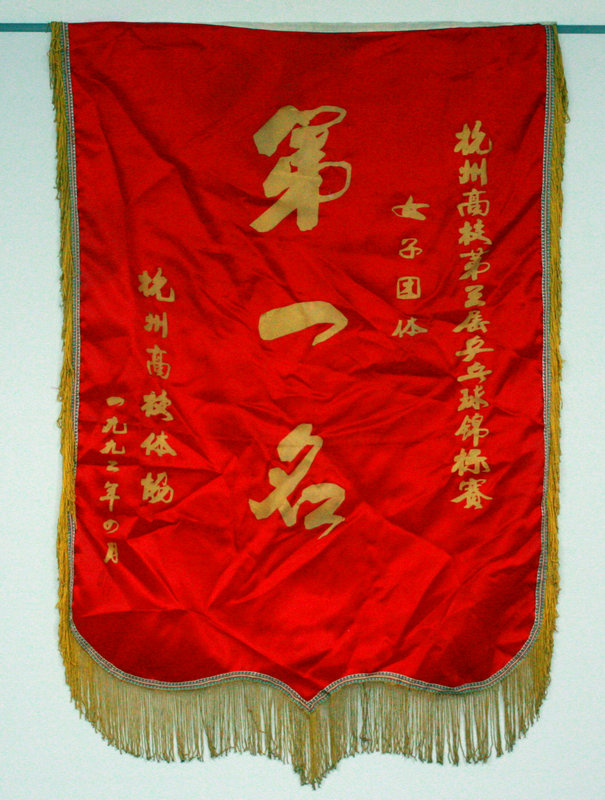 1992꺼ݸУƹŮһ