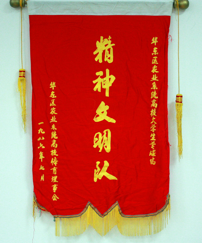 1996껪ũҵϵͳУѧ
