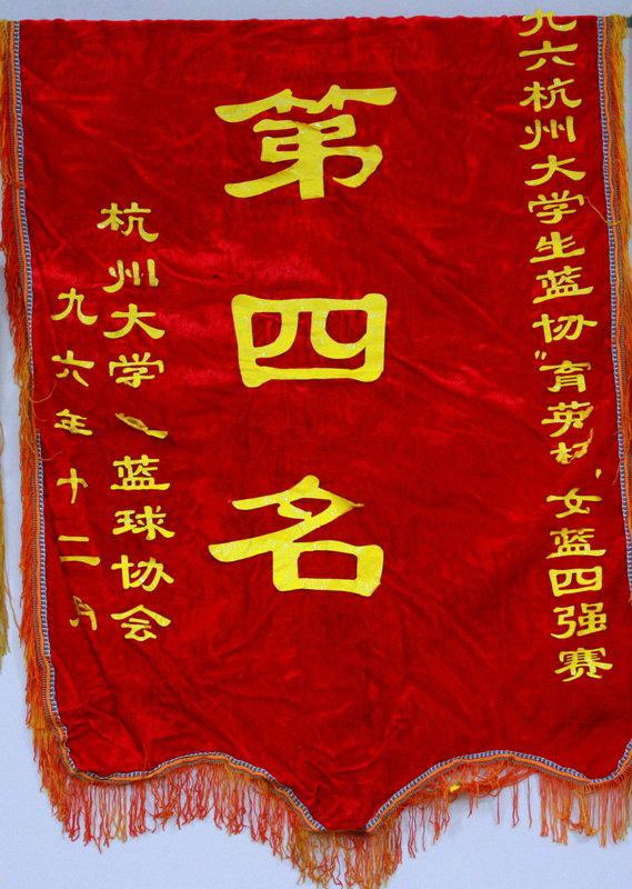 1996꺼ݴѧЭӢŮǿ