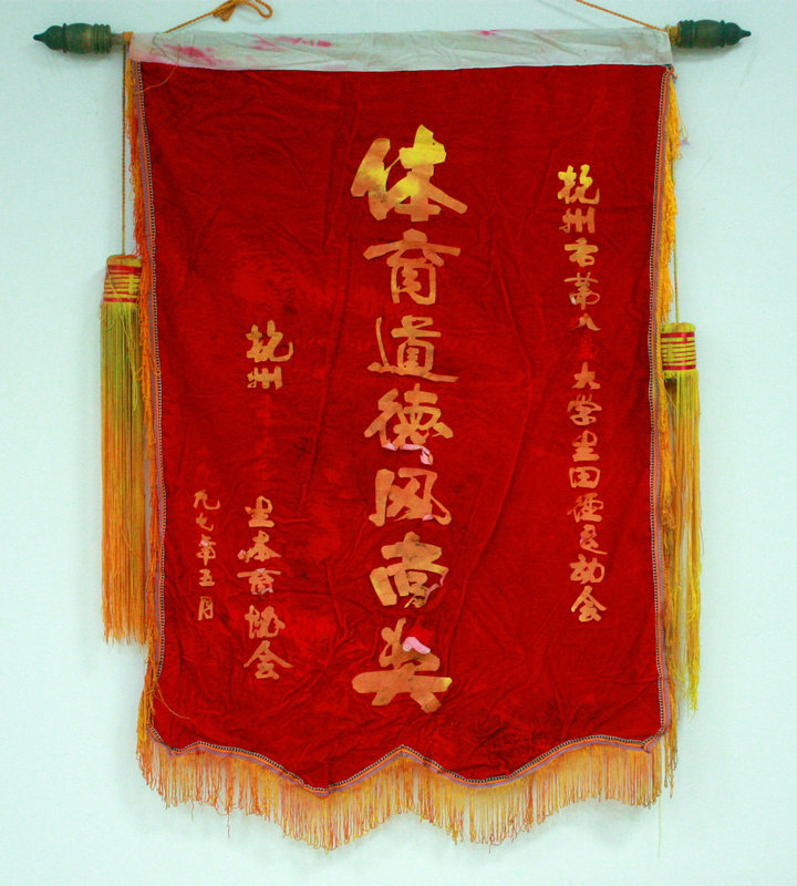 1997꺼еڰ˽ѧﾶ˶·н