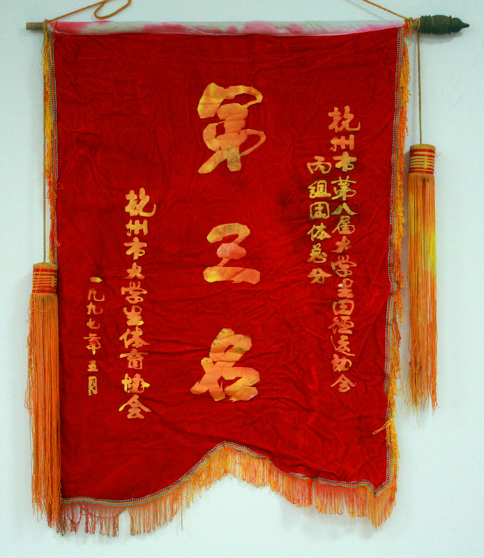 1997꺼еڰ˽ѧﾶ˶ֵܷ