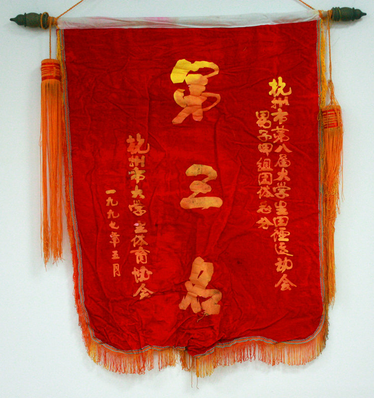 1997꺼еڰ˽ѧﾶ˶Ӽֵܷ