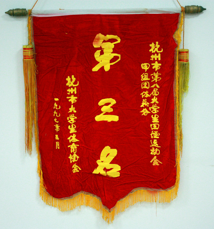 1997꺼еڰ˽ѧﾶ˶ֵܷ