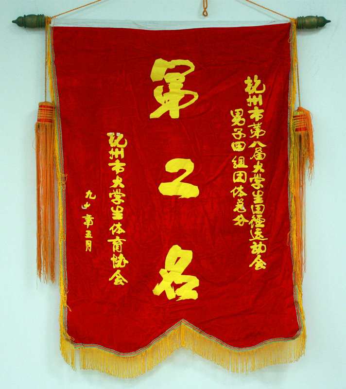 1997꺼еڰ˽ѧﾶ˶Ӽֵܷڶ