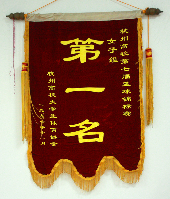 1997꺼ݸУ߽Ůһ