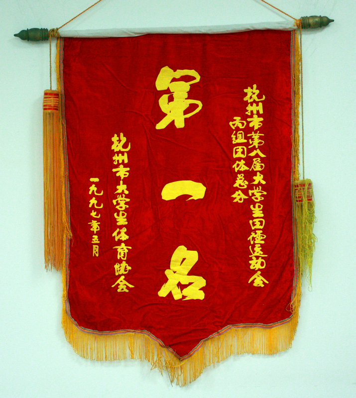 1997꺼еڰ˽ѧﾶ˶ֵܷһ