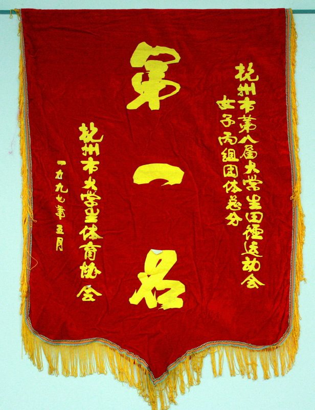 1997꺼еڰ˽ѧﾶ˶Ůӱֵܷһ