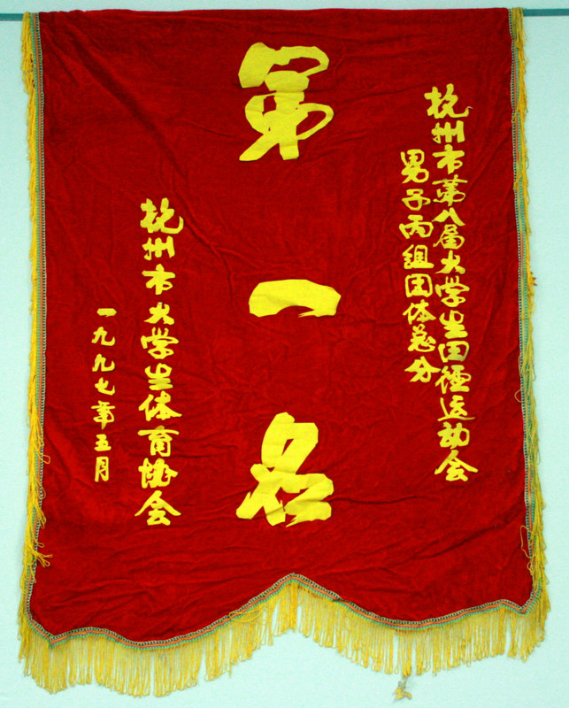 1997꺼еڰ˽ѧﾶ˶ӱֵܷһ