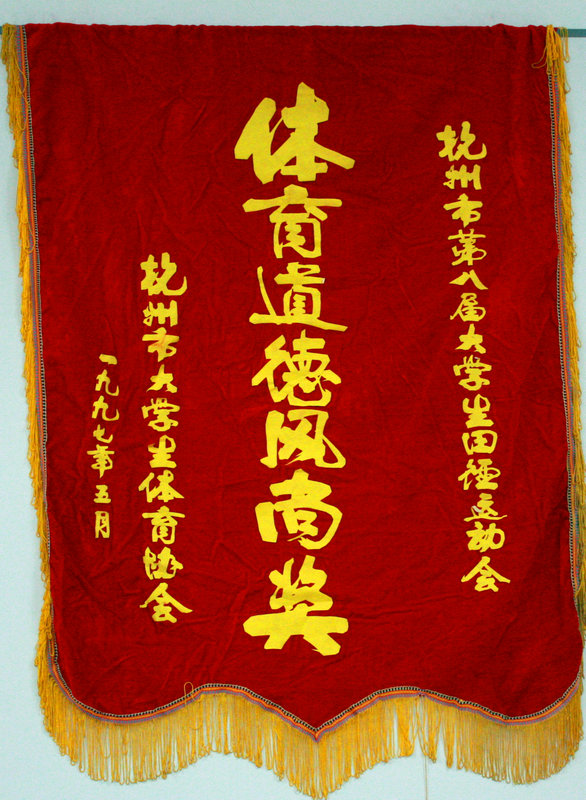 1997꺼еڰ˽ѧﾶ˶·н