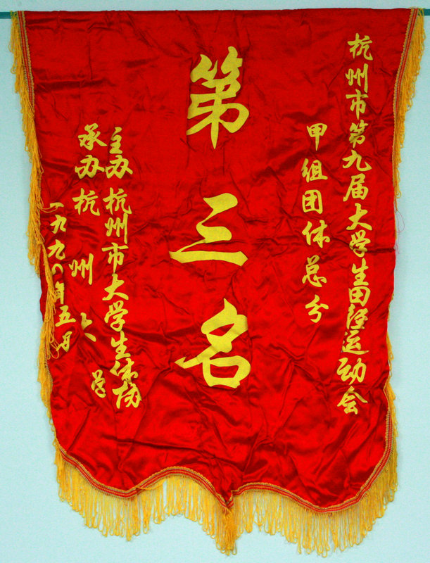1998꺼еھŽѧﾶ˶ֵܷ