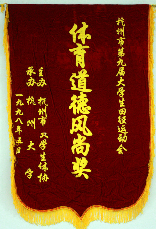 1998꺼еھŽѧﾶ˶·н