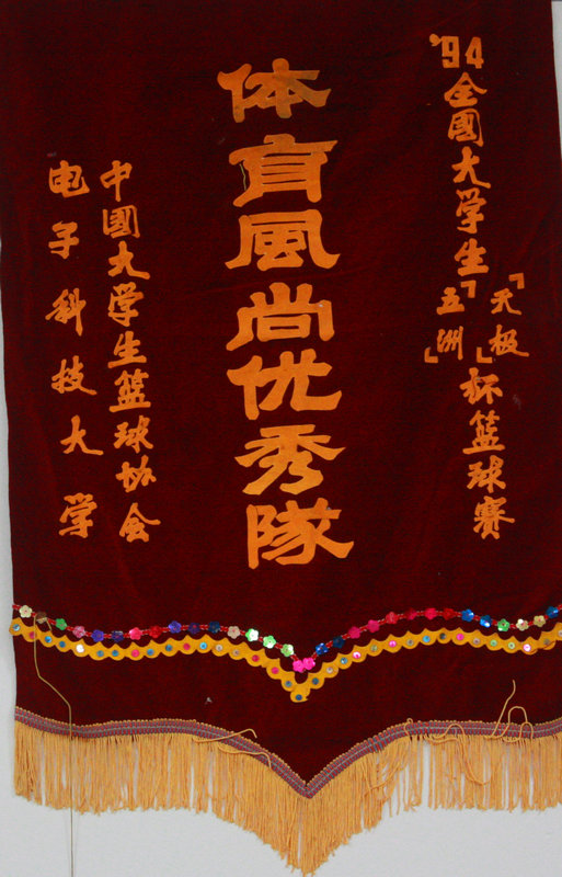 1994ȫѧ޼ޡ