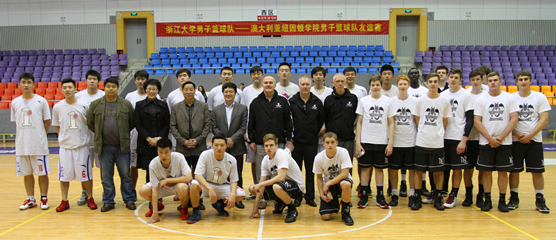 Friendship Game between Zhejiang University Basketball Team and Newington College Basketball Team